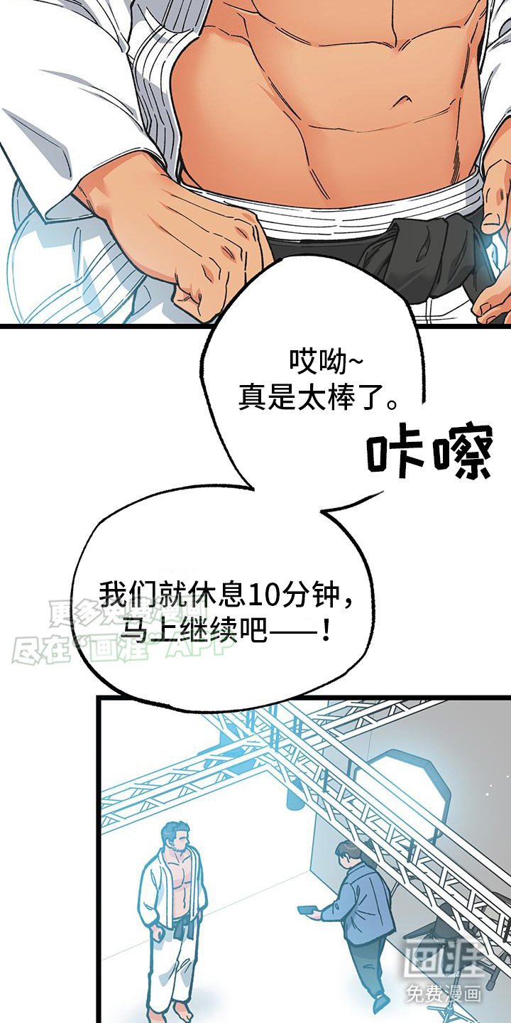 第9章：刹那瞬间