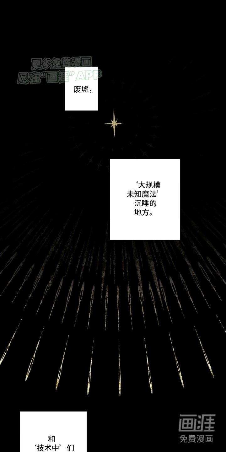 第1章：突然到来的助手