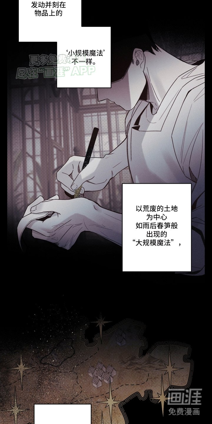 第1章：突然到来的助手