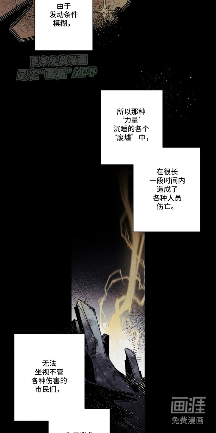 第1章：突然到来的助手