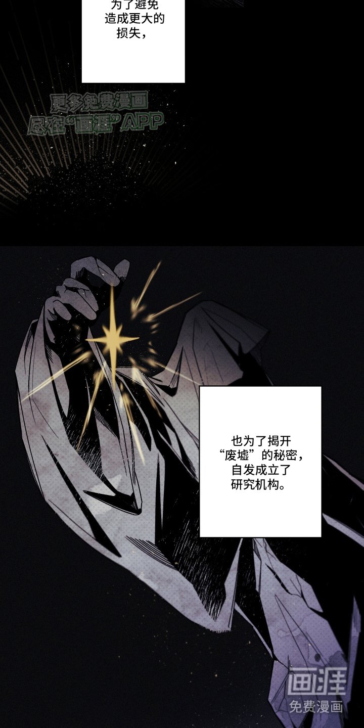 第1章：突然到来的助手