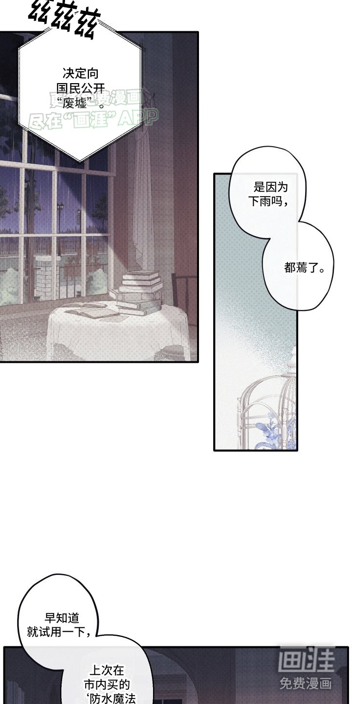 第1章：突然到来的助手