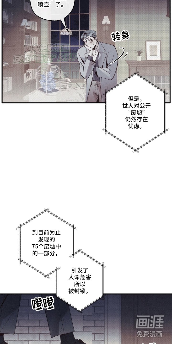 第1章：突然到来的助手