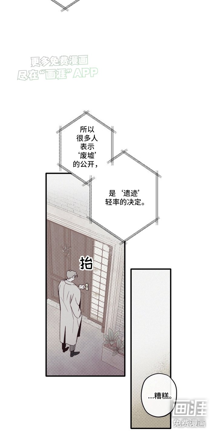 第1章：突然到来的助手