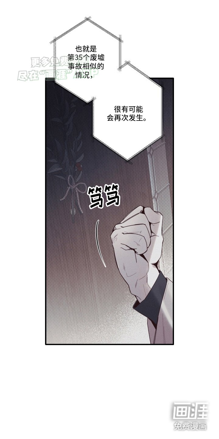 第1章：突然到来的助手