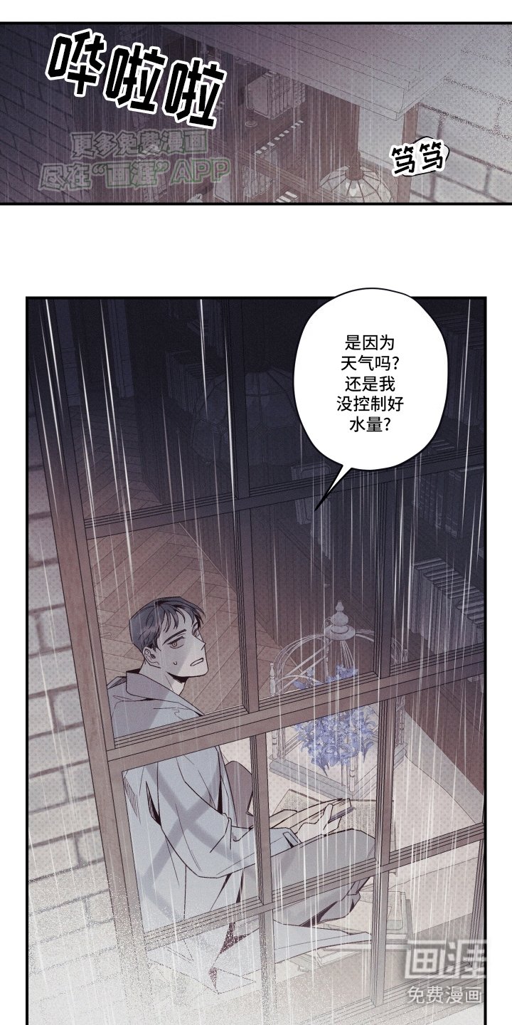 第1章：突然到来的助手