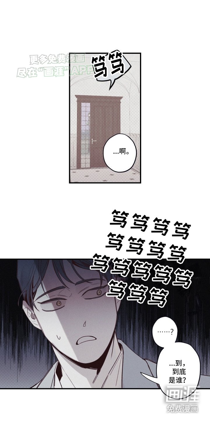 第1章：突然到来的助手