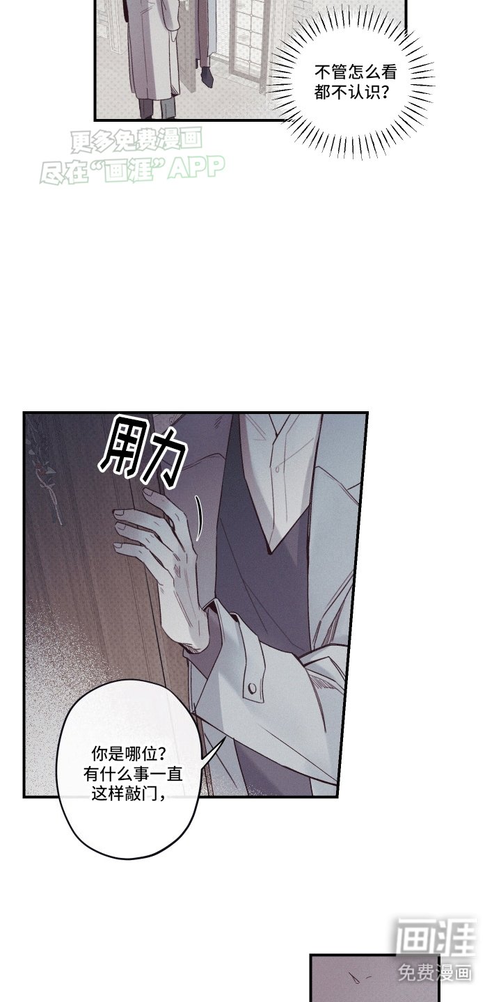 第1章：突然到来的助手