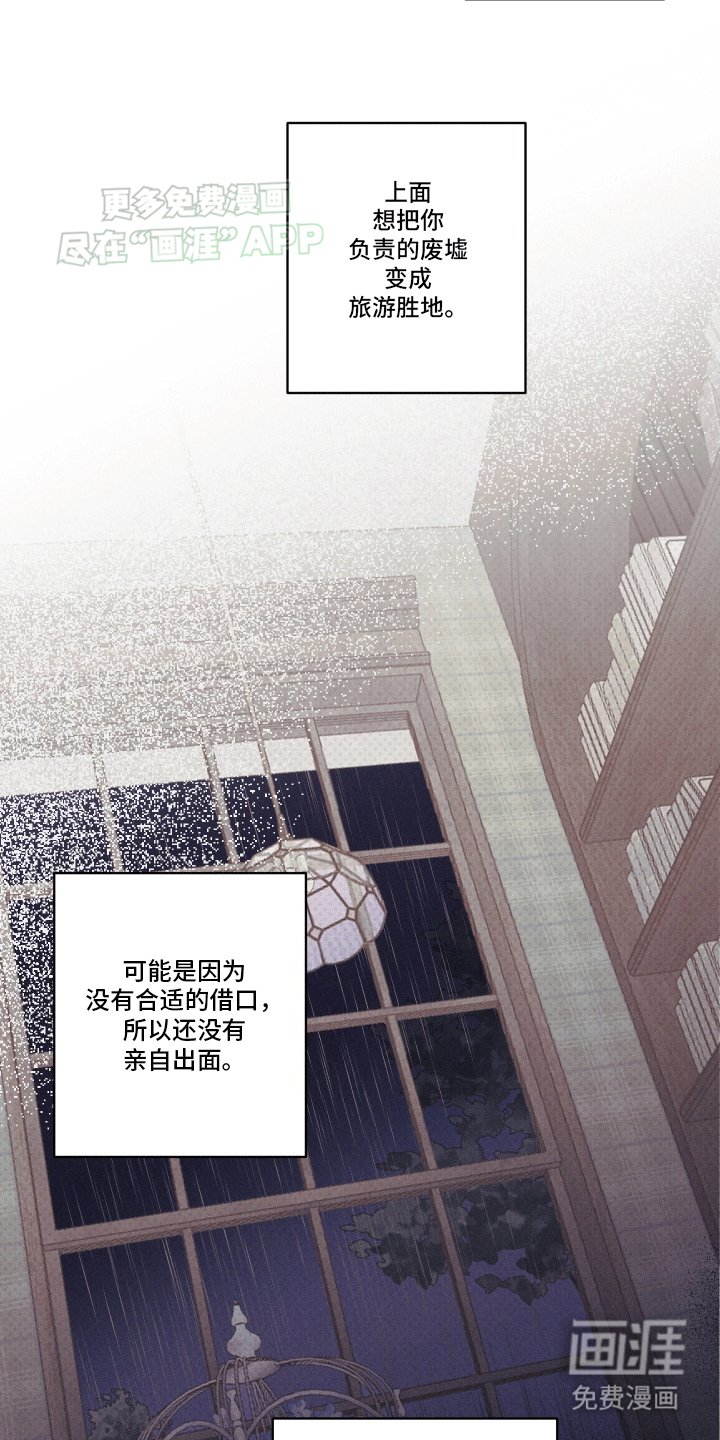 第1章：突然到来的助手