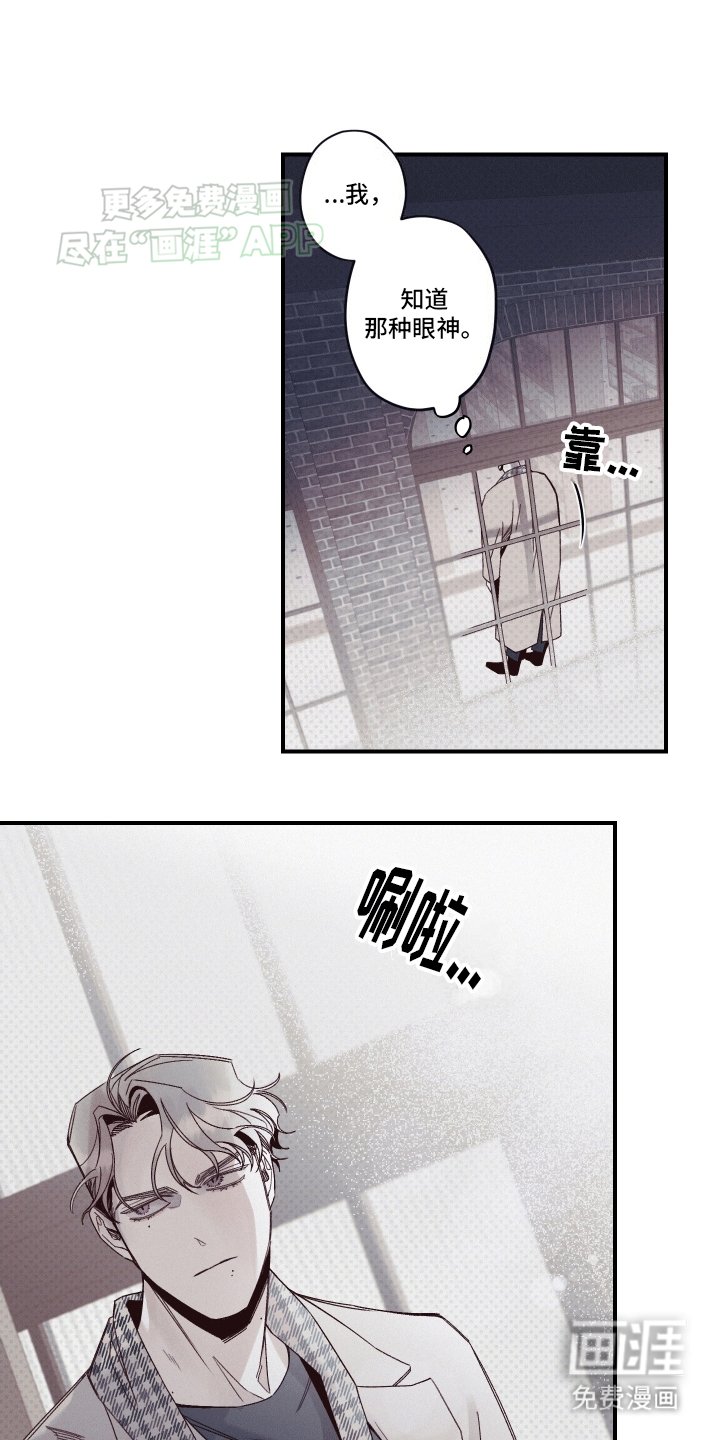 第10章：会看向我吗