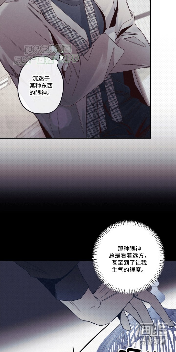 第10章：会看向我吗