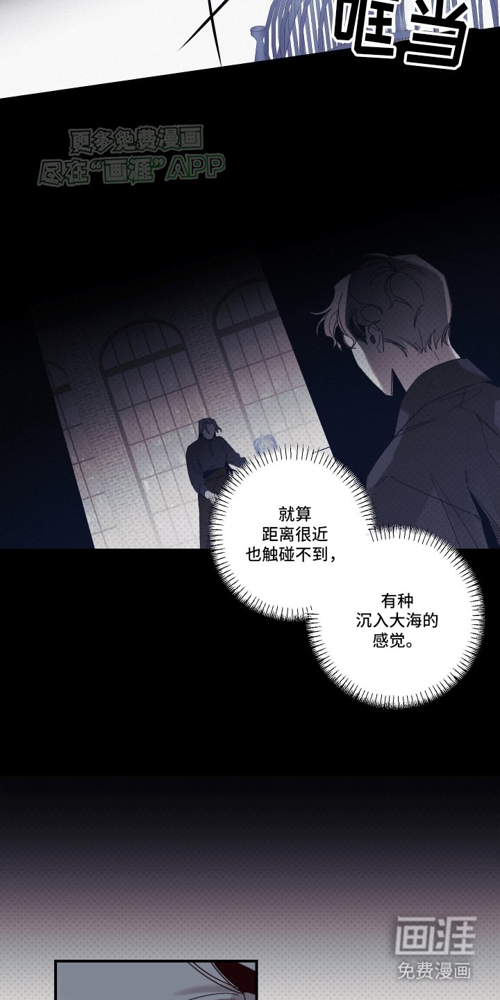 第10章：会看向我吗