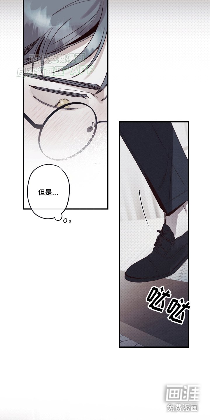 第10章：会看向我吗