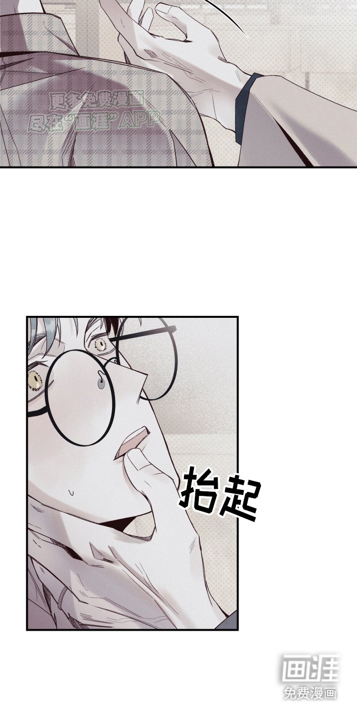 第10章：会看向我吗