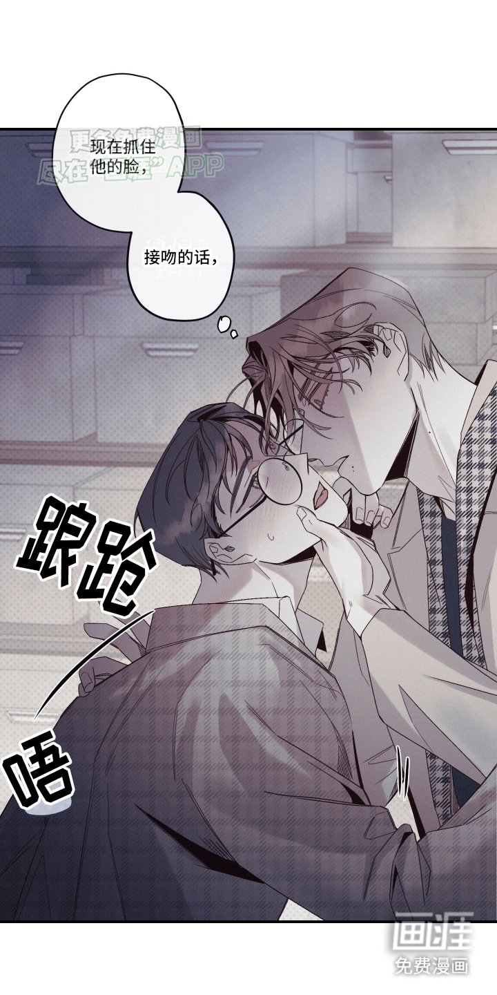 第10章：会看向我吗