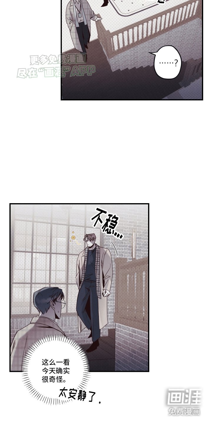 第10章：会看向我吗
