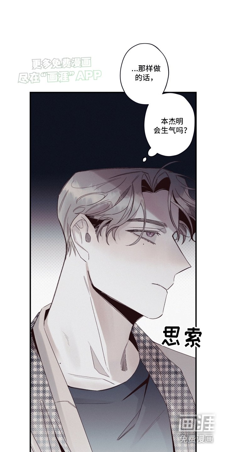 第10章：会看向我吗