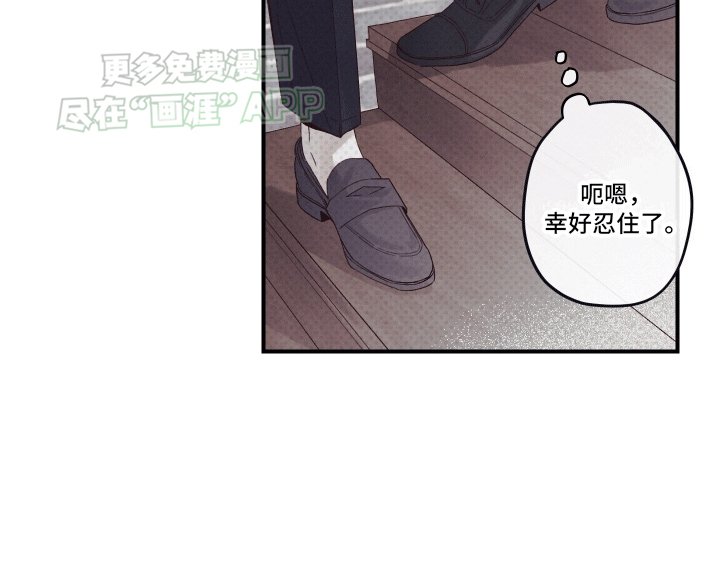 第10章：会看向我吗