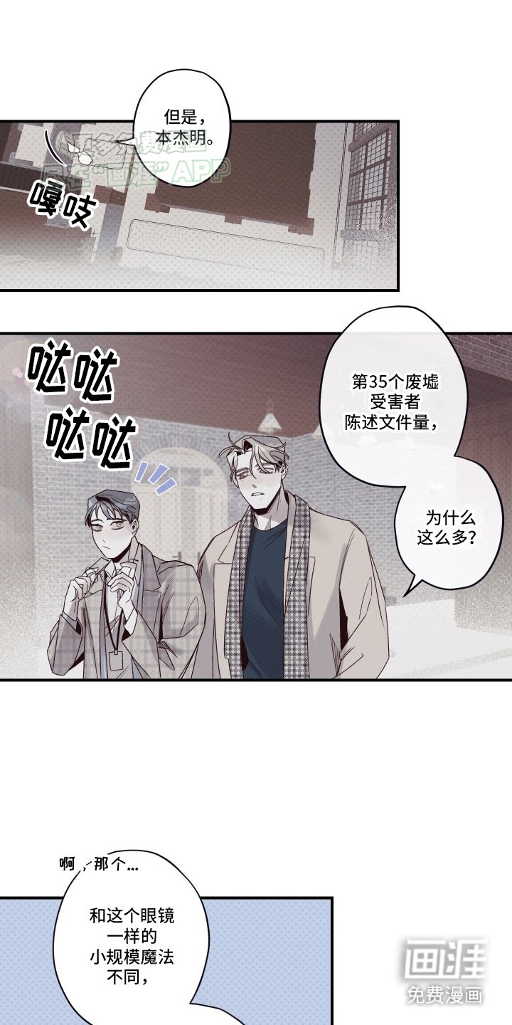 第10章：会看向我吗
