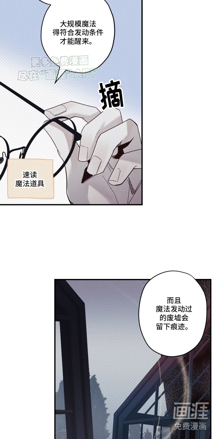 第10章：会看向我吗