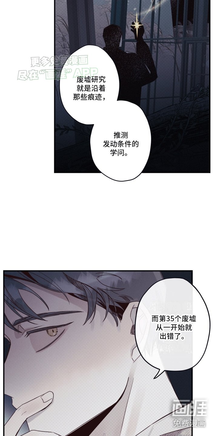 第10章：会看向我吗