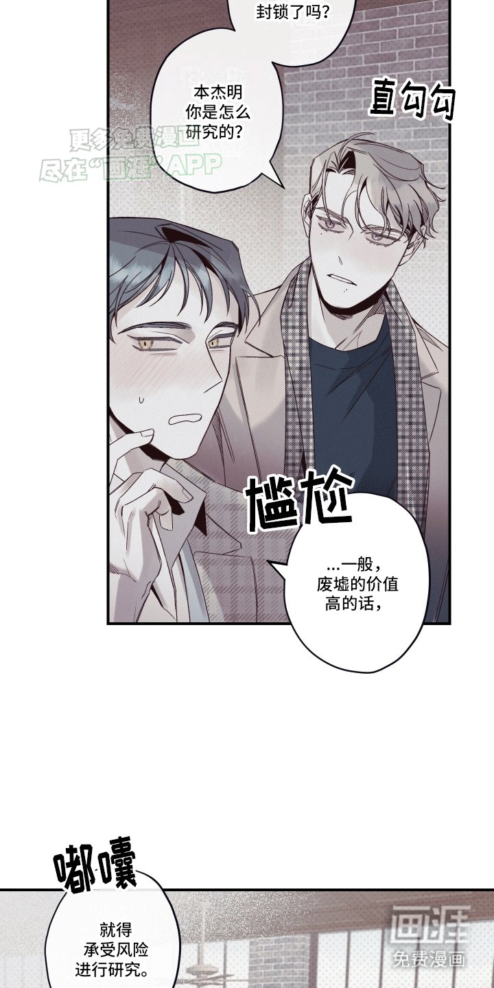 第10章：会看向我吗