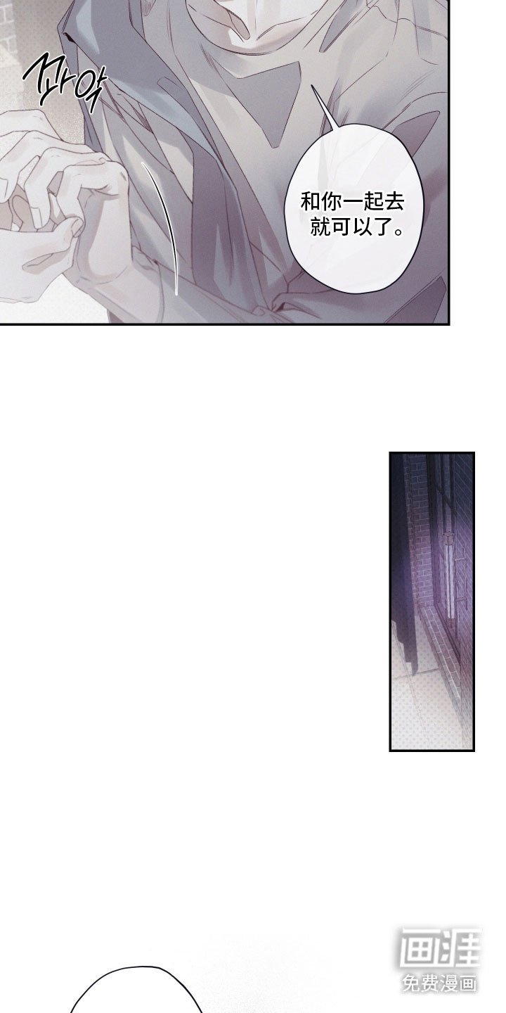 第100章：【第二季】怀疑