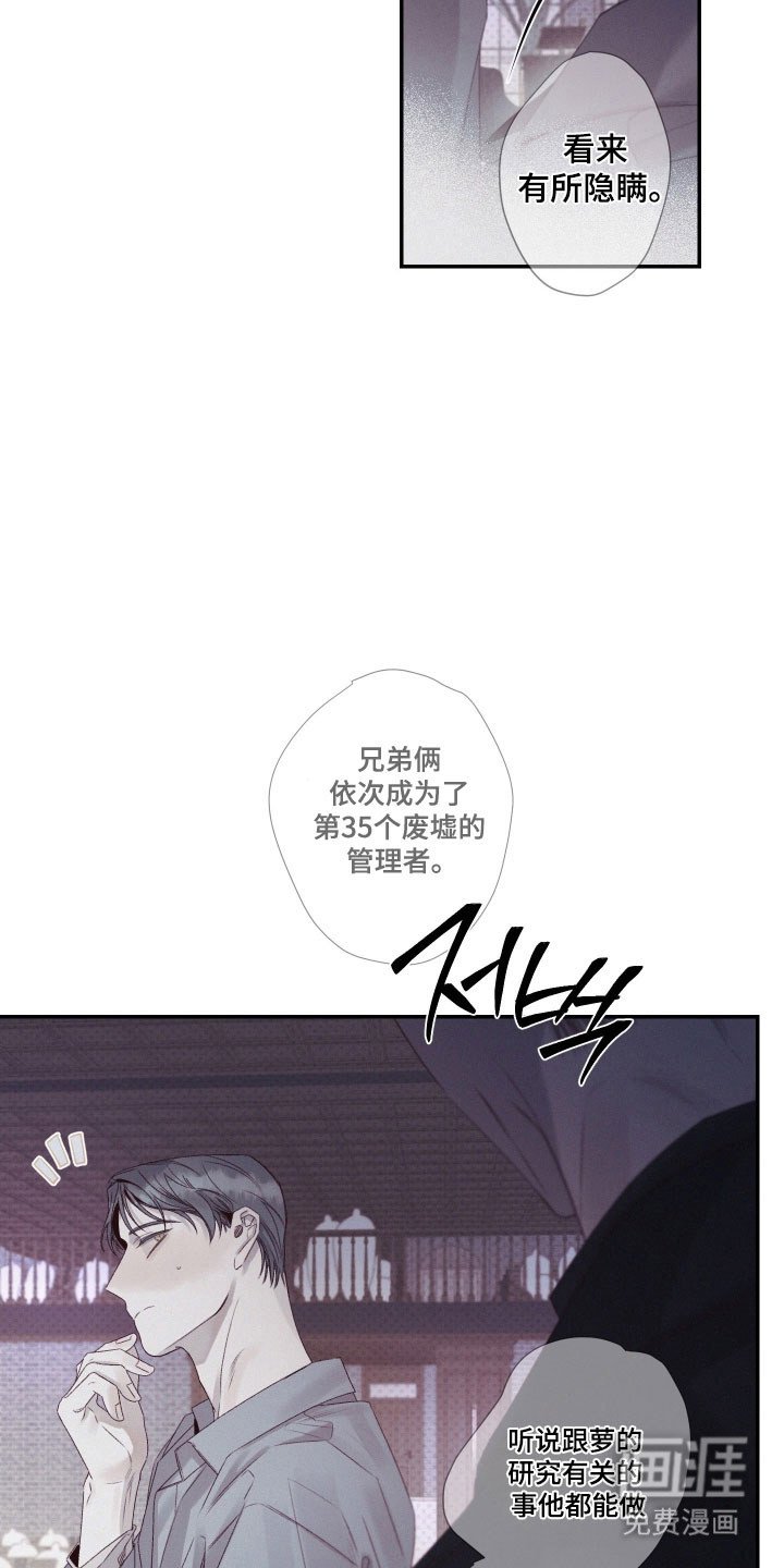 第101章：【第二季】亲自作证
