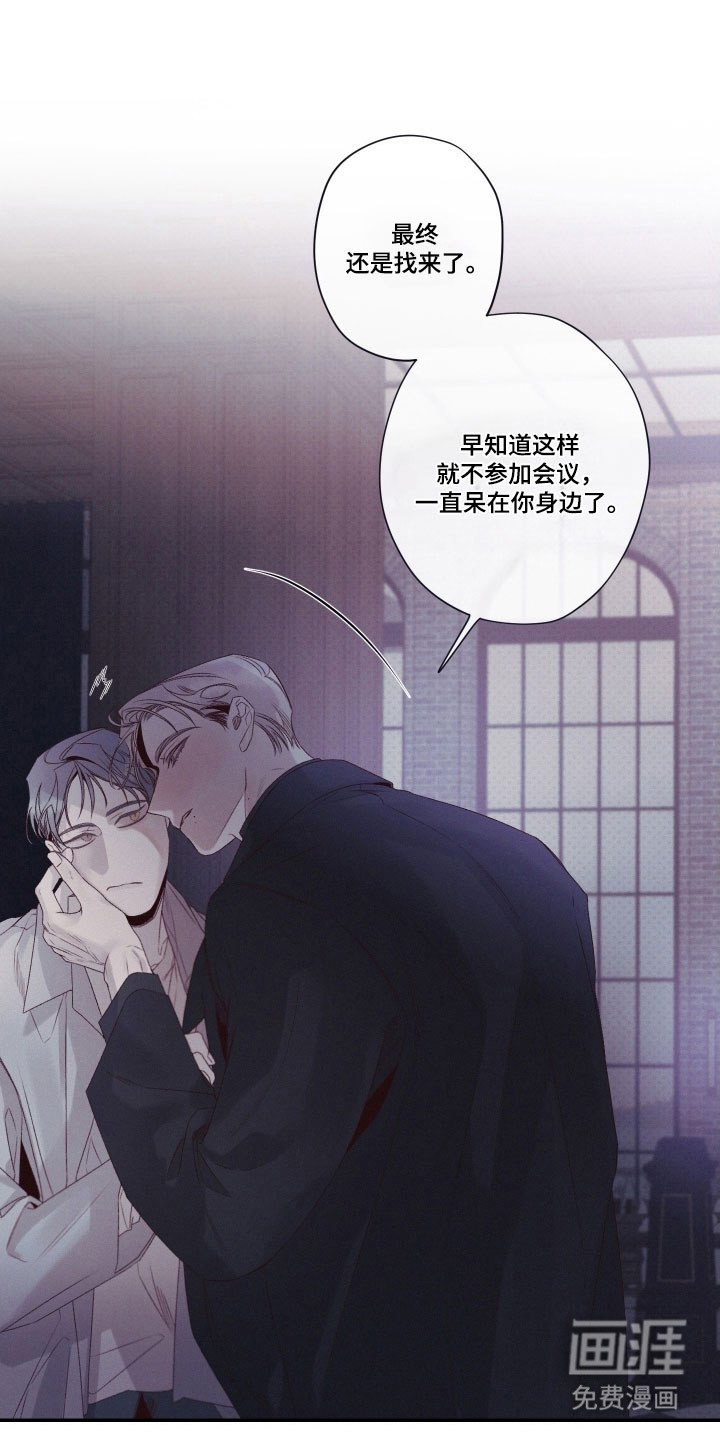 第101章：【第二季】亲自作证
