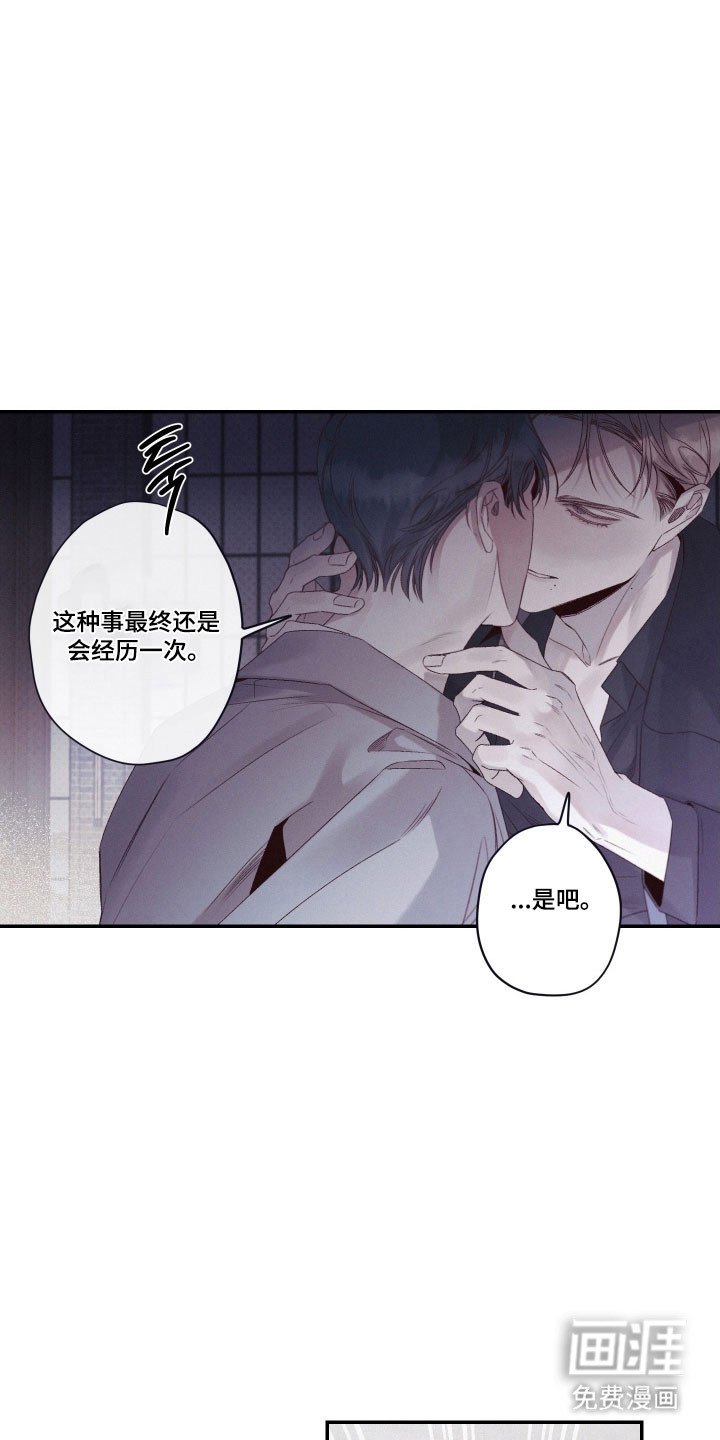 第101章：【第二季】亲自作证