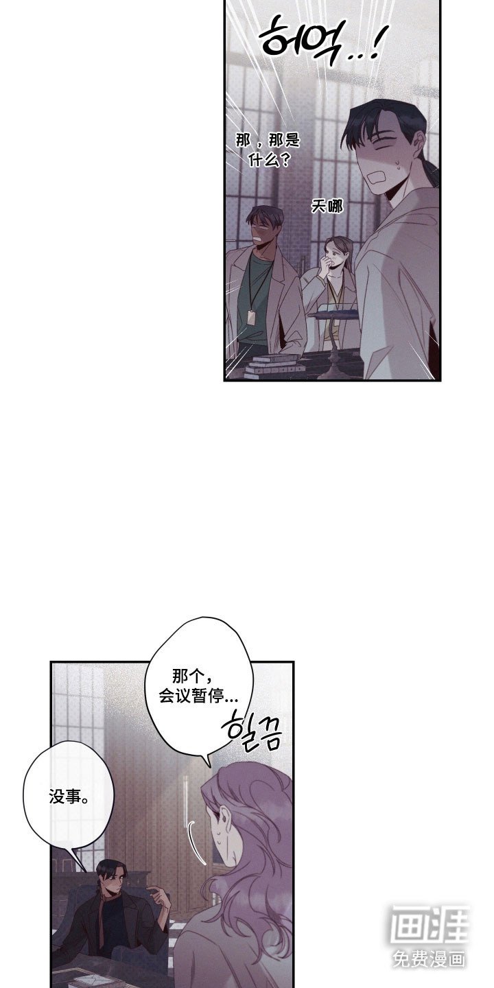 第101章：【第二季】亲自作证