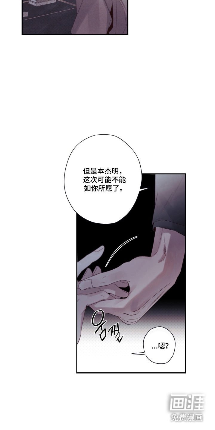 第101章：【第二季】亲自作证
