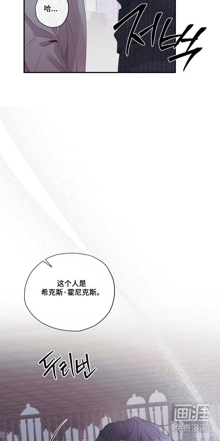 第101章：【第二季】亲自作证