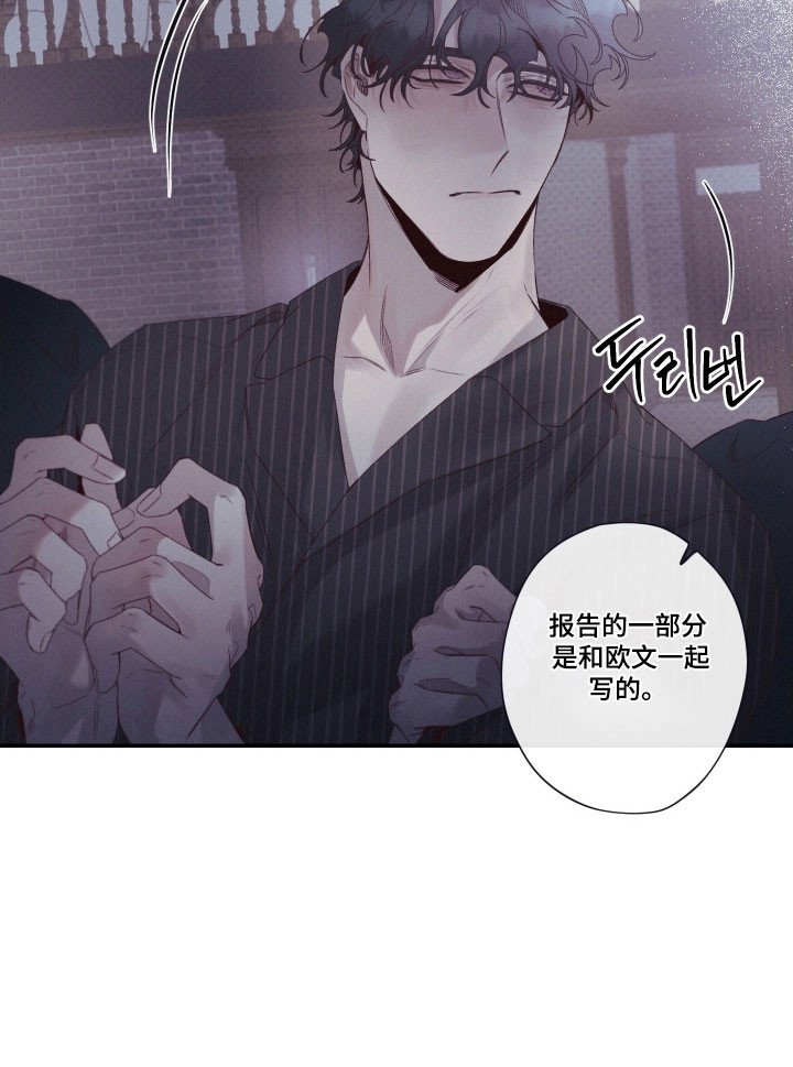 第101章：【第二季】亲自作证