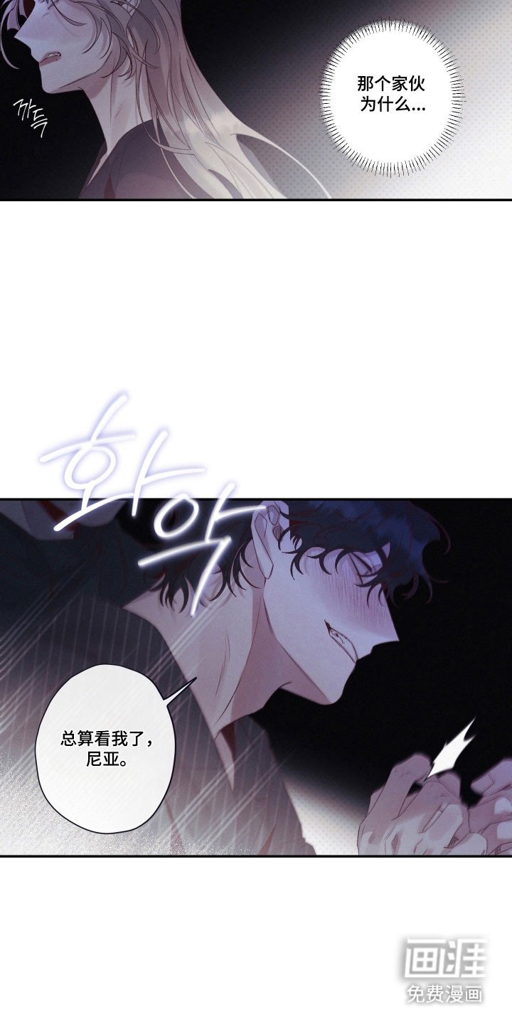 第101章：【第二季】亲自作证