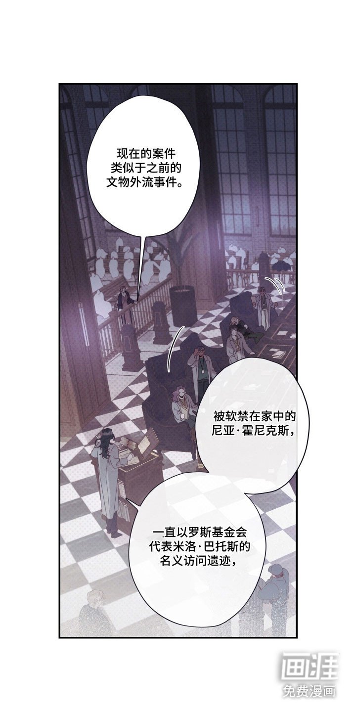 第101章：【第二季】亲自作证