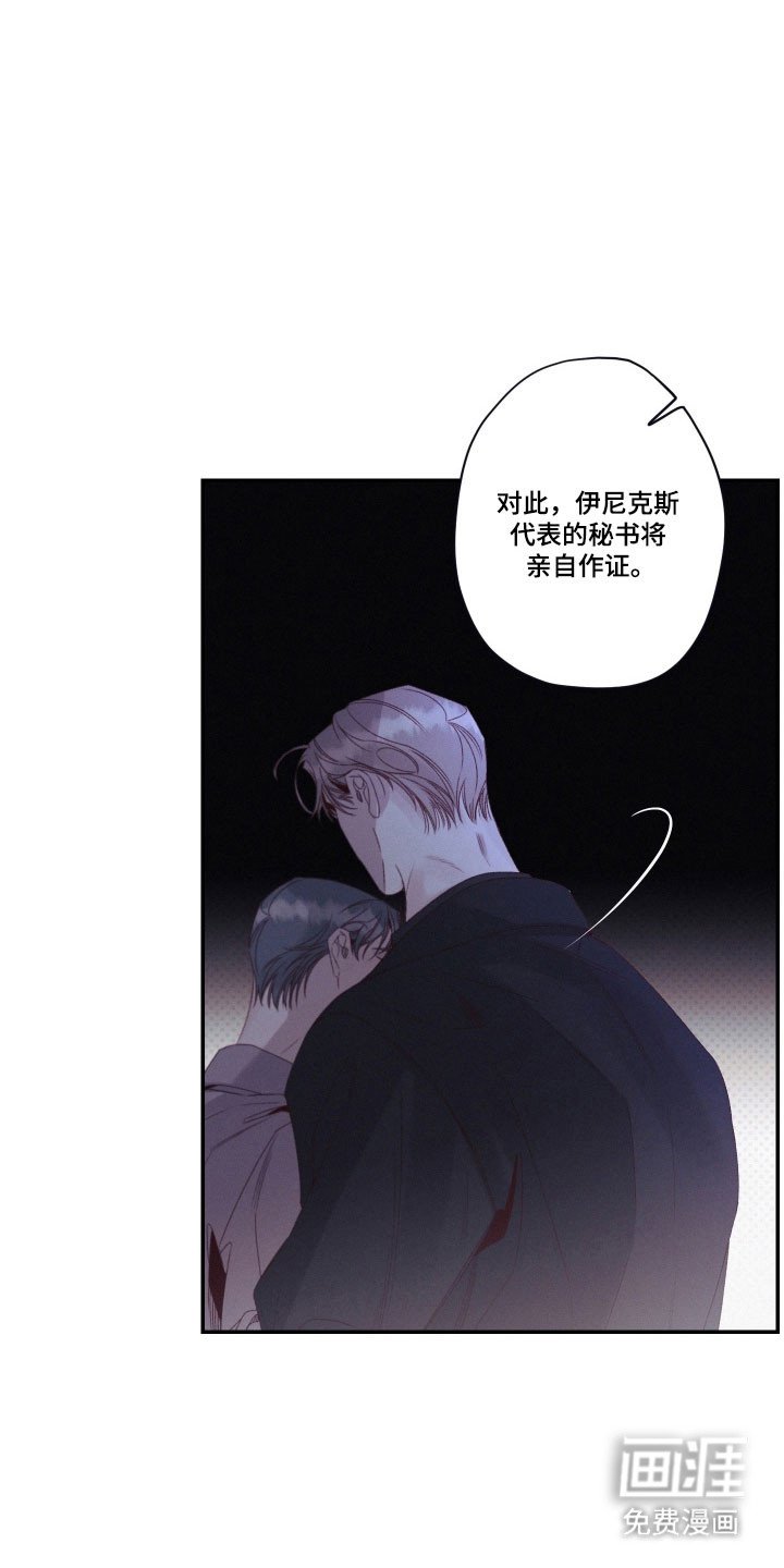 第101章：【第二季】亲自作证