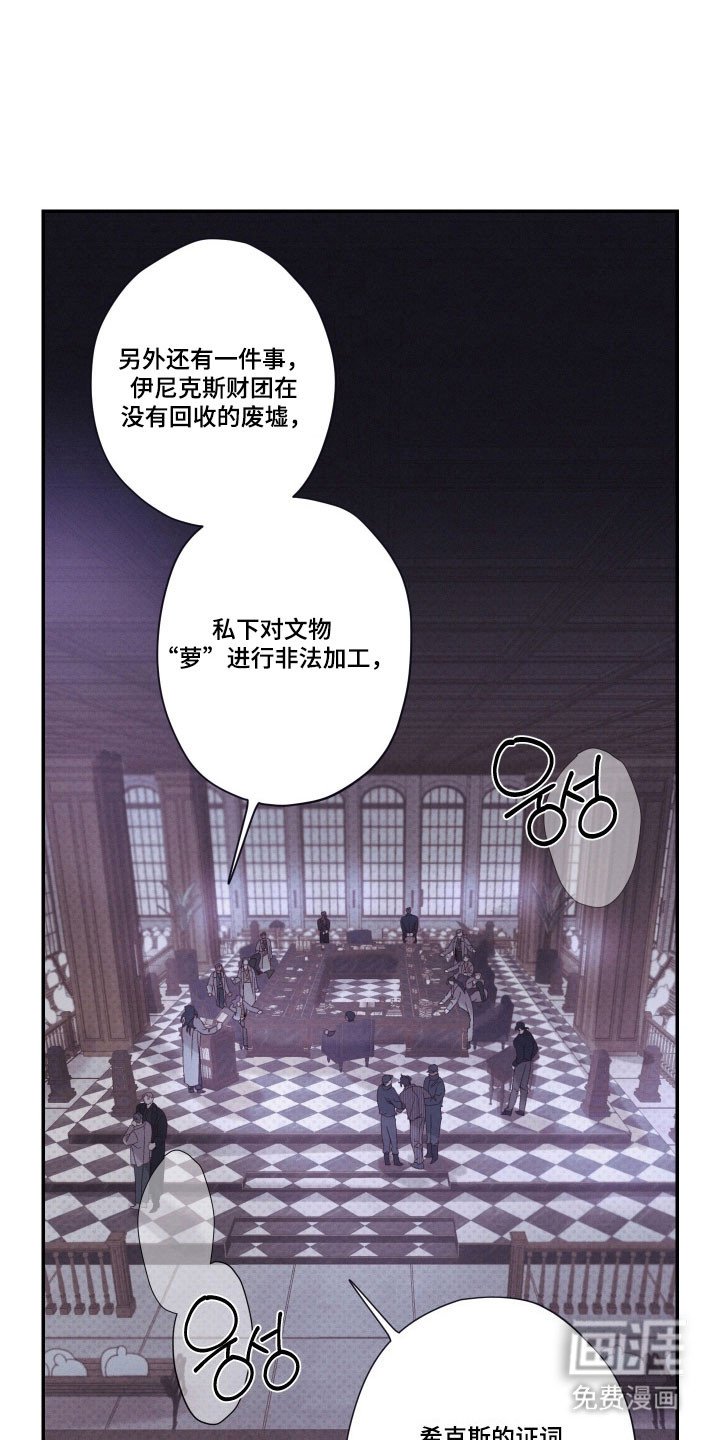 第101章：【第二季】亲自作证