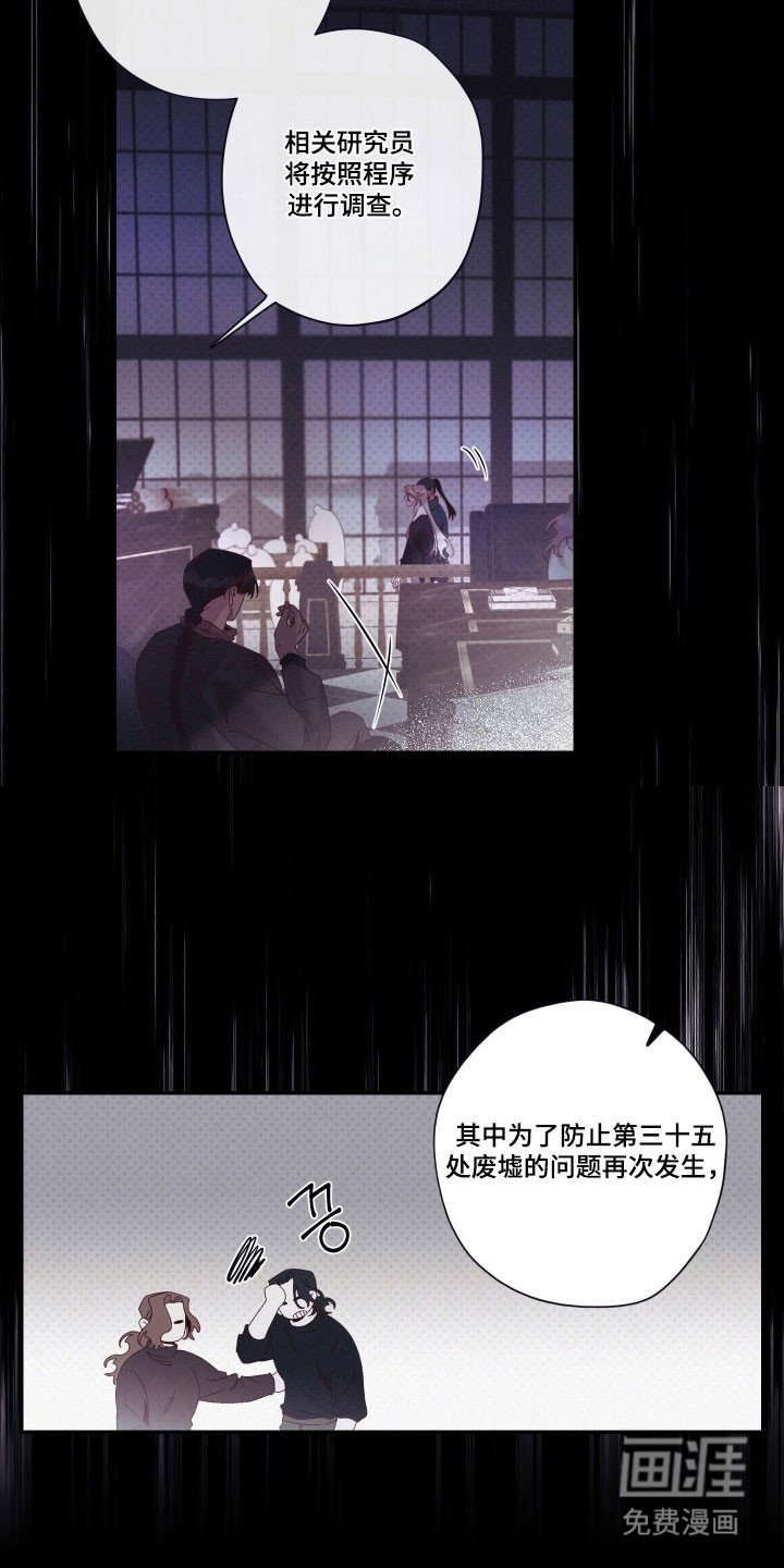 第101章：【第二季】亲自作证