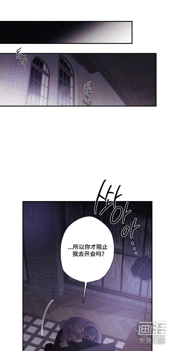 第102章：【第二季】勿忘草