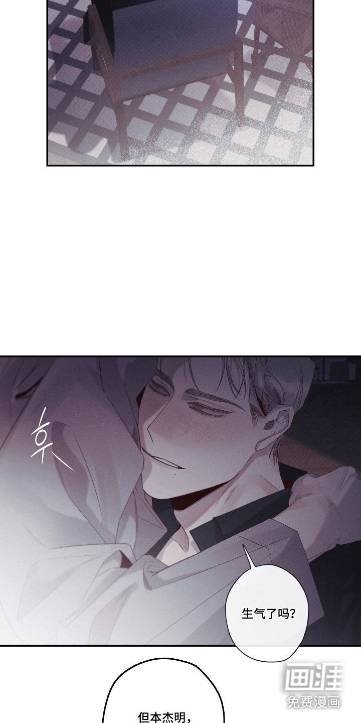 第102章：【第二季】勿忘草