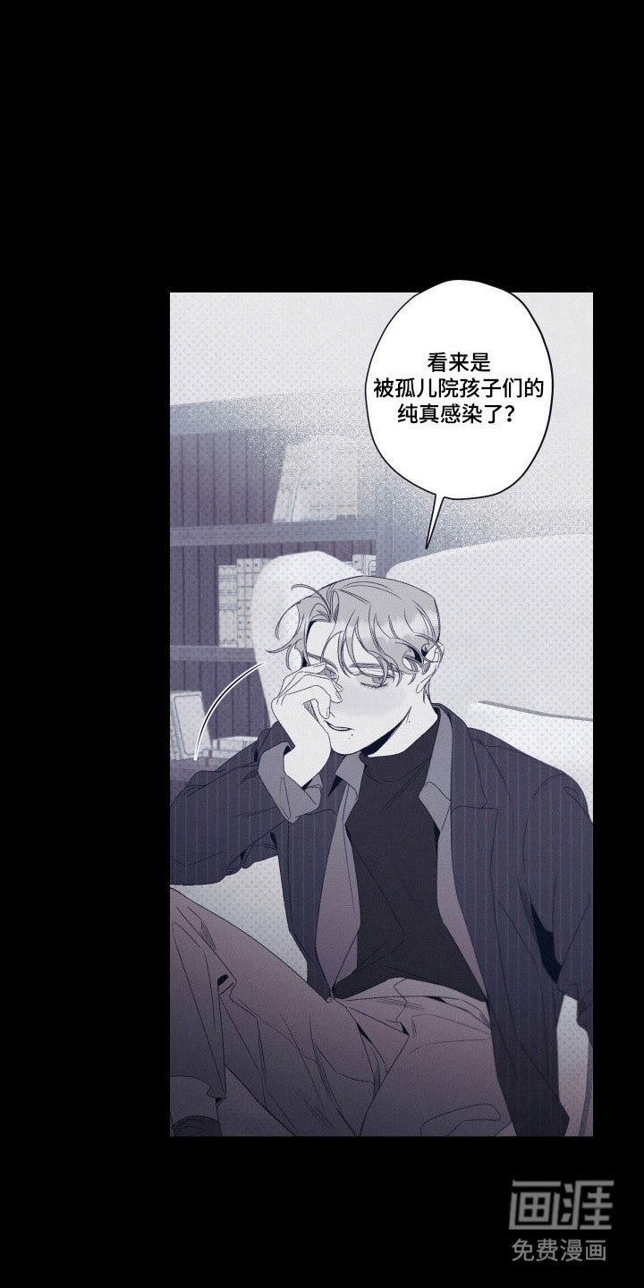 第102章：【第二季】勿忘草