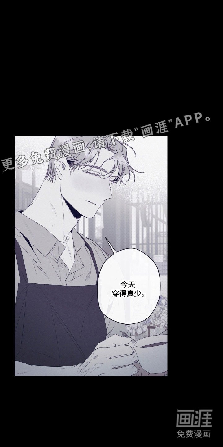 第103章：【第二季】奇怪买客