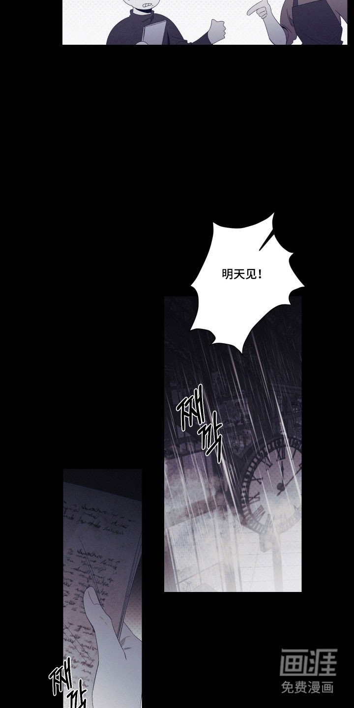 第103章：【第二季】奇怪买客