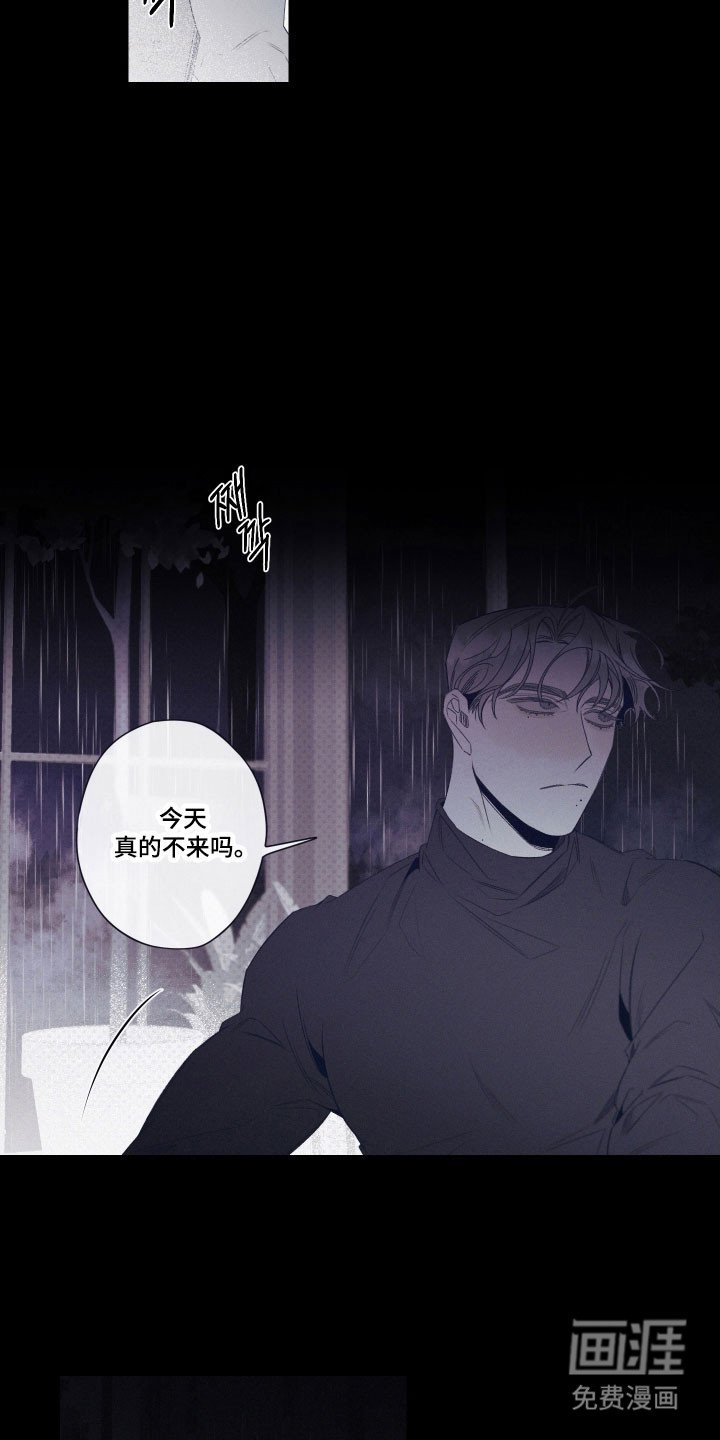 第103章：【第二季】奇怪买客