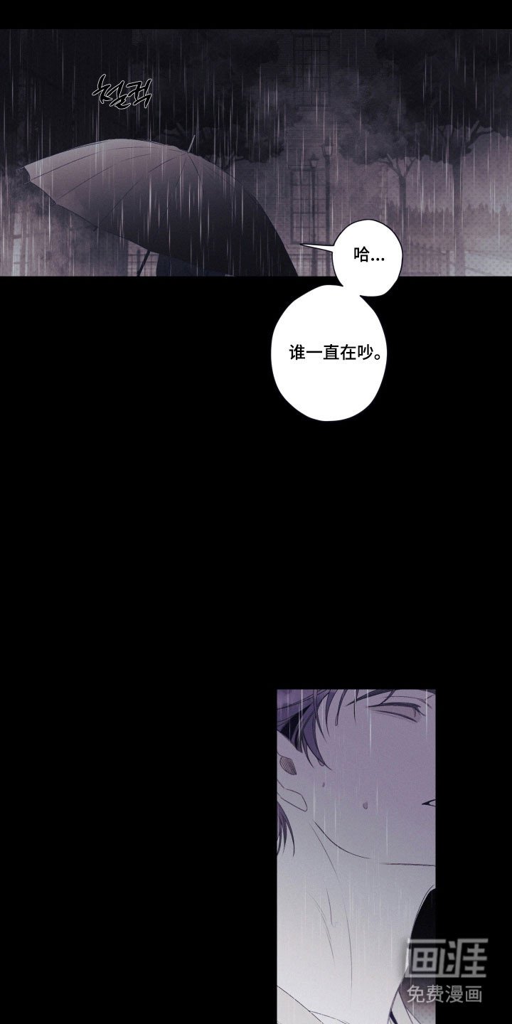 第103章：【第二季】奇怪买客