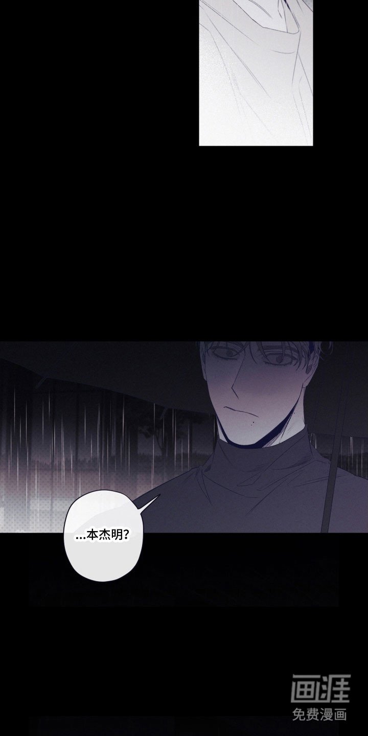 第103章：【第二季】奇怪买客