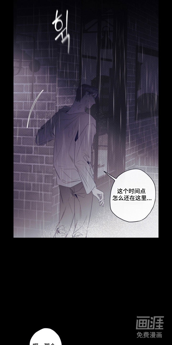 第103章：【第二季】奇怪买客