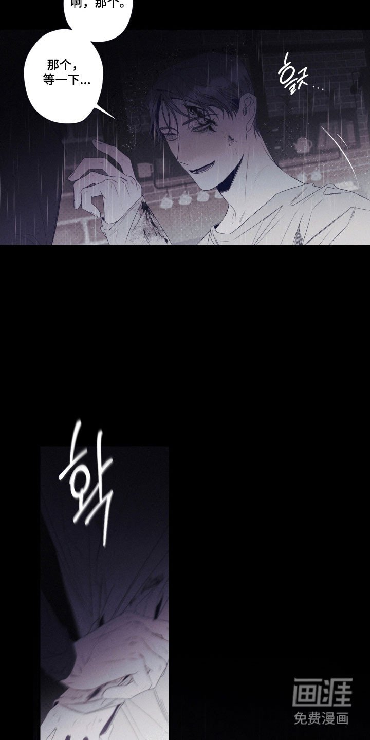 第103章：【第二季】奇怪买客