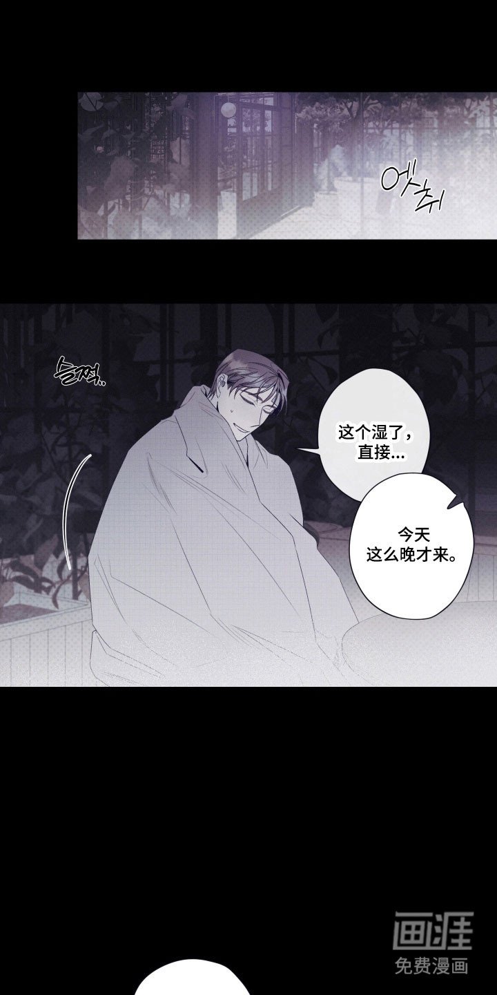 第103章：【第二季】奇怪买客